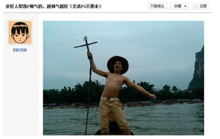 Illustration for article titled Meet China's Photoshop Trolls